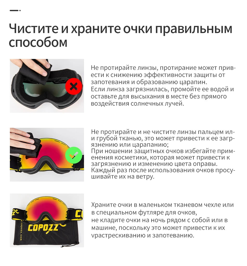Marca COPOZZ, gafas de esquí profesionales, lentes de doble capa, antiniebla UV400, gafas de esquí grandes, esquí, Snowboard, hombres y mujeres, gafas de nieve