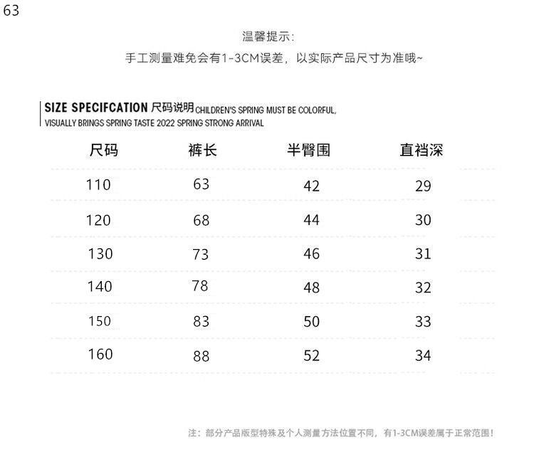 Pantalones vaqueros de Color puro para niños adolescentes, ropa para bebés, pantalones clásicos, ropa vaquera para niños, pantalones largos, pantalones casuales para niños de 4 a 12 años