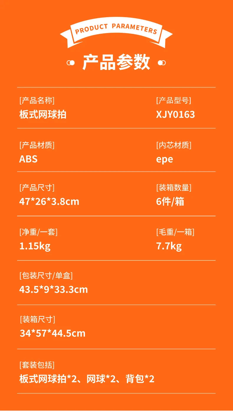 2026 ABS pala padel raqueta de tenis de playa raqueta pickleball padel accesorios al aire libre deportes pickleball paddle beach