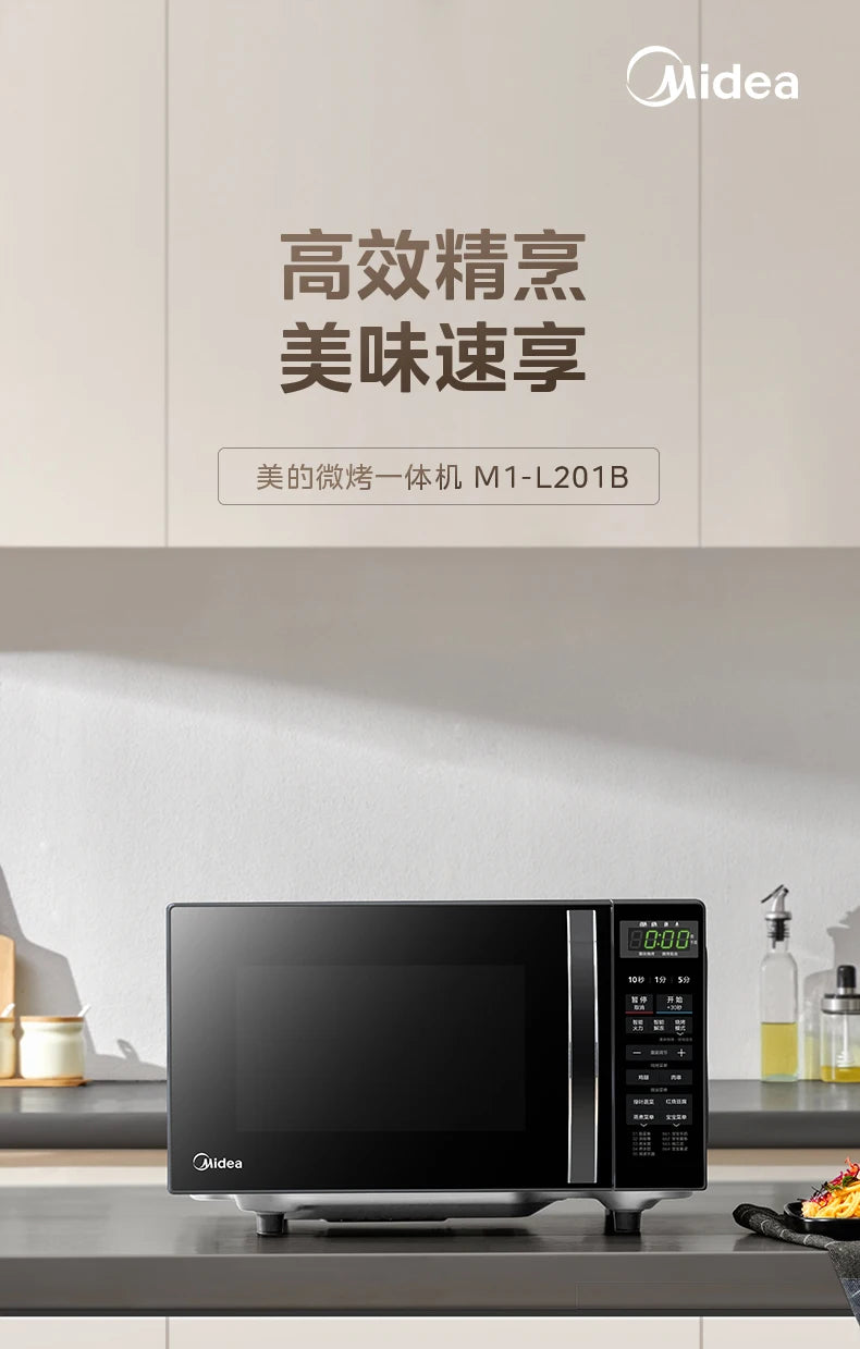 Horno microondas Midea horno microondas doméstico integrado inteligente pequeño nuevo horno de onda de luz plana 201B
