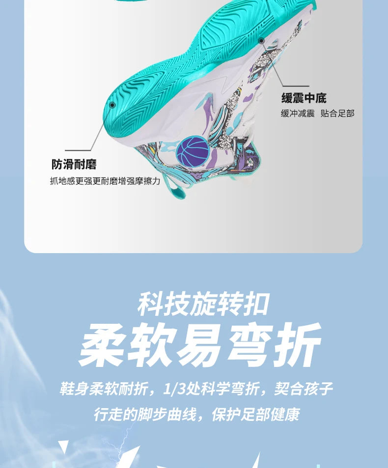 Zapatillas de baloncesto de moda para niños, zapatillas altas, zapatillas deportivas informales para niños, zapatillas de gimnasio antideslizantes con protección en el tobillo para niños