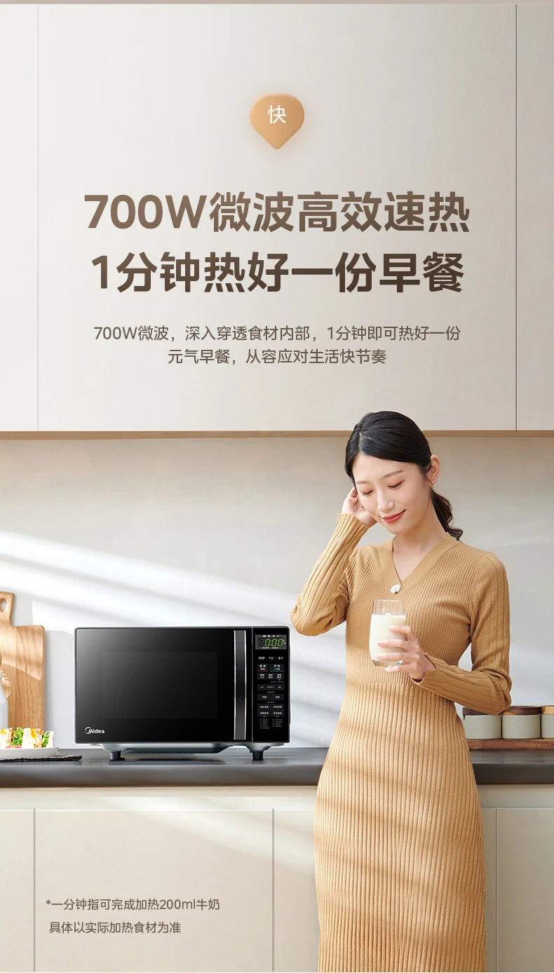 Horno microondas Midea horno microondas doméstico integrado inteligente pequeño nuevo horno de onda de luz plana 201B