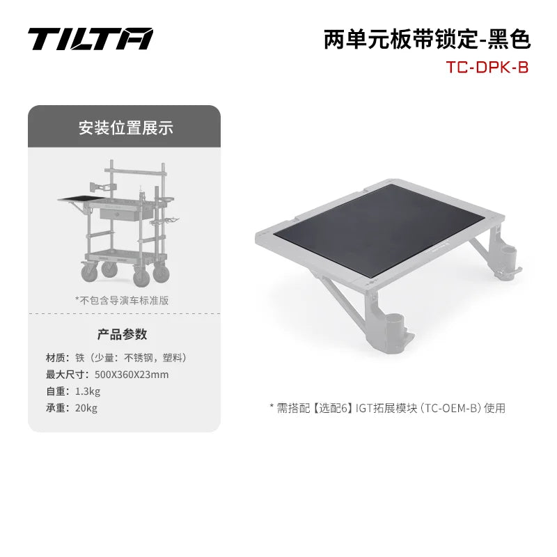 TILTA Boulder-carrito de cámara, accesorios para montaje de Monitor profesional, accesorios de estudio de producción, herramientas, carro, equipo de cámara, carrito móvil