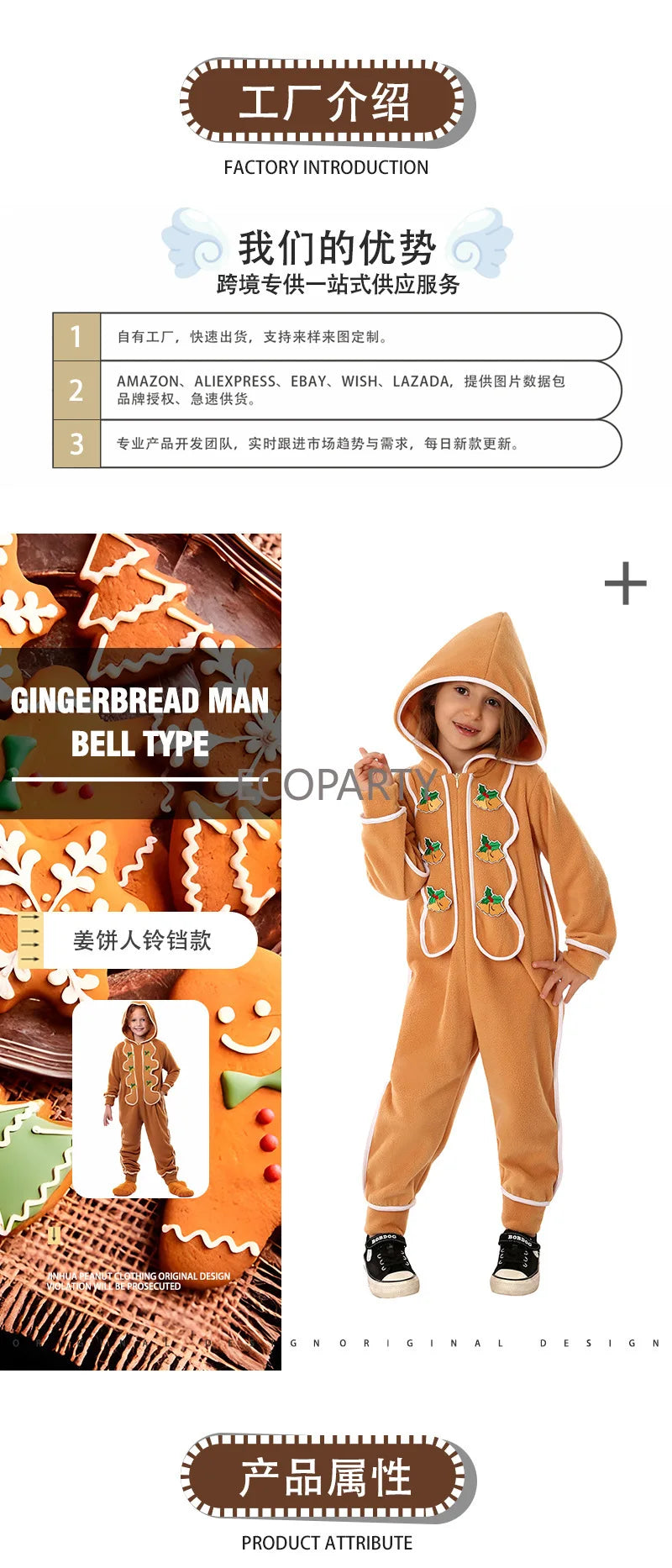 Disfraz de Año Nuevo para vacaciones, disfraz de hombre de jengibre para niños, mono de Navidad para niñas y niños, disfraz de Halloween