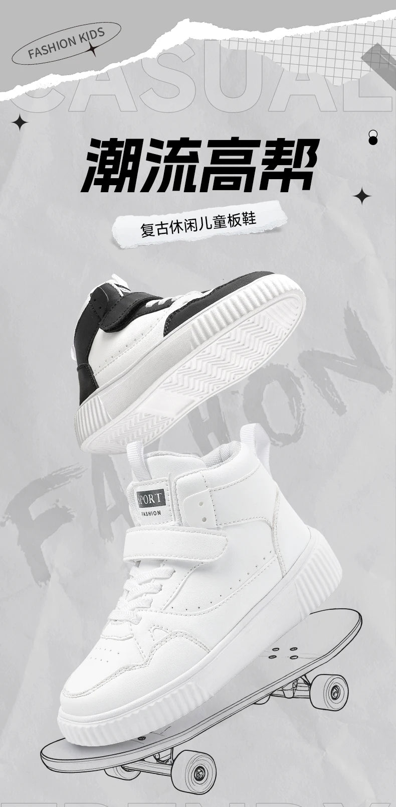 Zapatillas Deportivas para Niños, Zapatillas de Baloncesto de Caña Alta Casuales para Niños y Niñas, Zapatillas de Piel Sintética, Nuevas Zapatillas Deportivas de Moda 2026