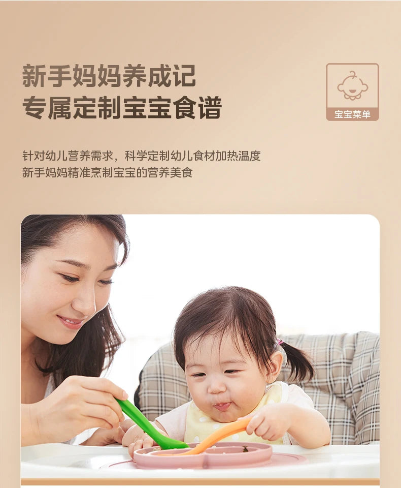 Horno microondas Midea horno microondas doméstico integrado inteligente pequeño nuevo horno de onda de luz plana 201B