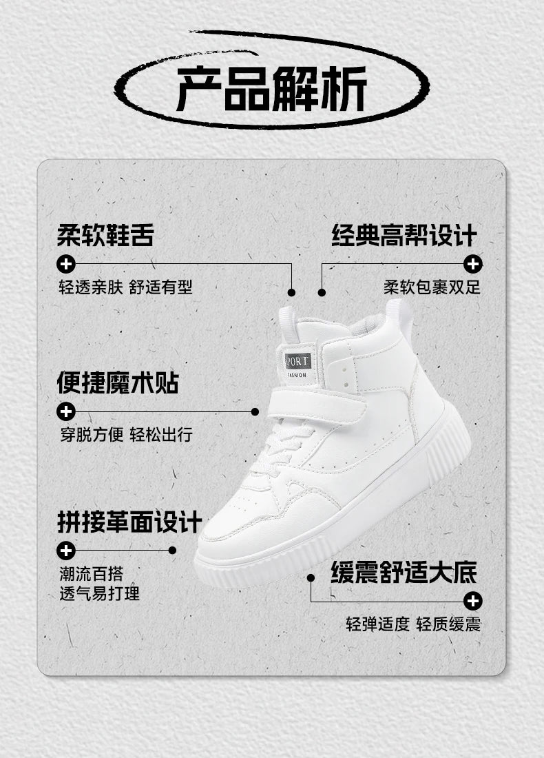 Zapatillas Deportivas para Niños, Zapatillas de Baloncesto de Caña Alta Casuales para Niños y Niñas, Zapatillas de Piel Sintética, Nuevas Zapatillas Deportivas de Moda 2026