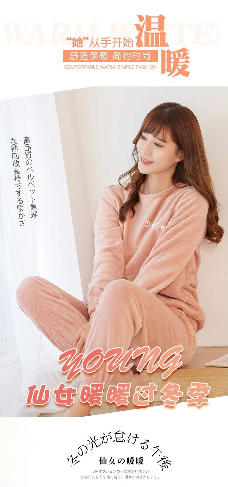 Pijamas para mujer en invierno, ropa gruesa de terciopelo Coral para el hogar para otoño, se puede usar, traje holgado y cálido de manga larga