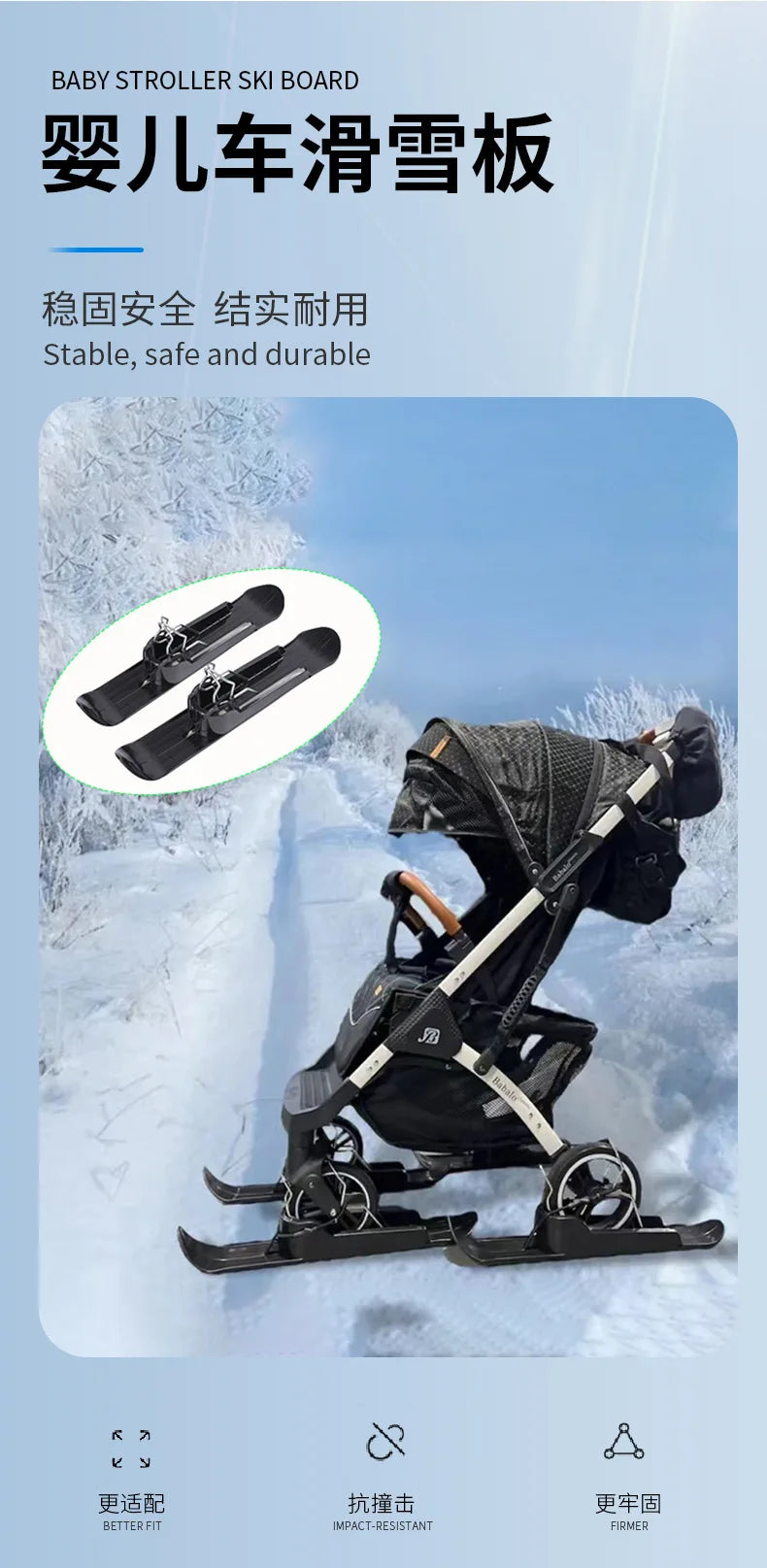Juego de esquís para nieve, entrenamiento, ciclismo, esquí, trineo, patinete equilibrado portátil para niños, resortes de esquí, carritos de Golf, cochecitos