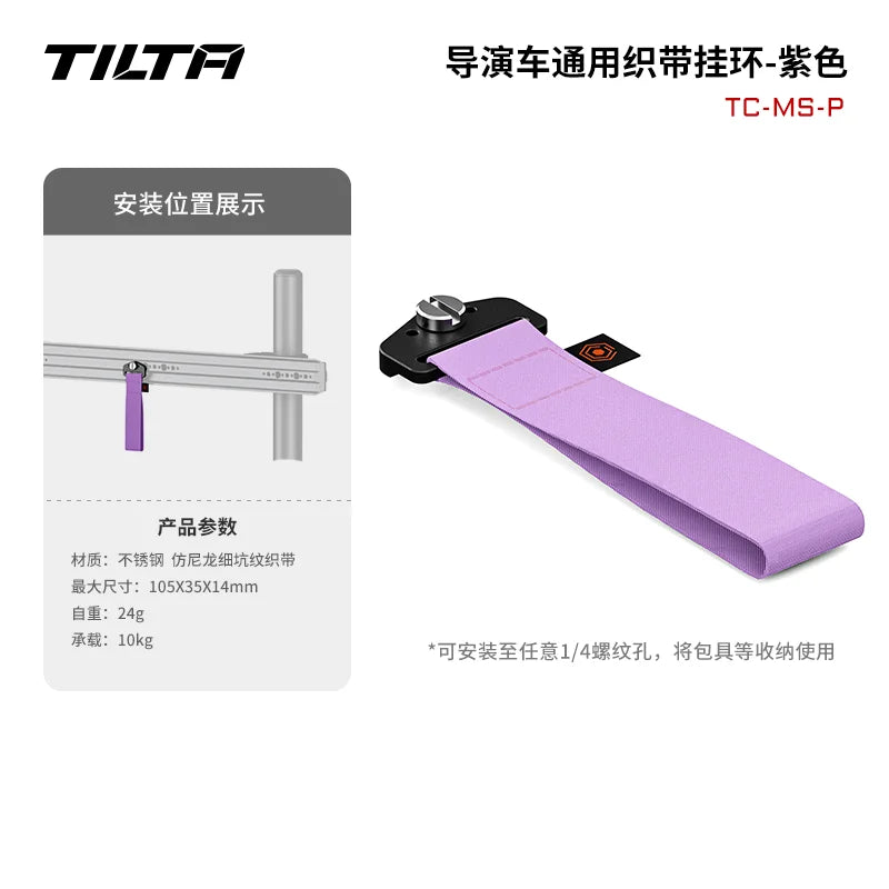 TILTA Boulder-carrito de cámara, accesorios para montaje de Monitor profesional, accesorios de estudio de producción, herramientas, carro, equipo de cámara, carrito móvil