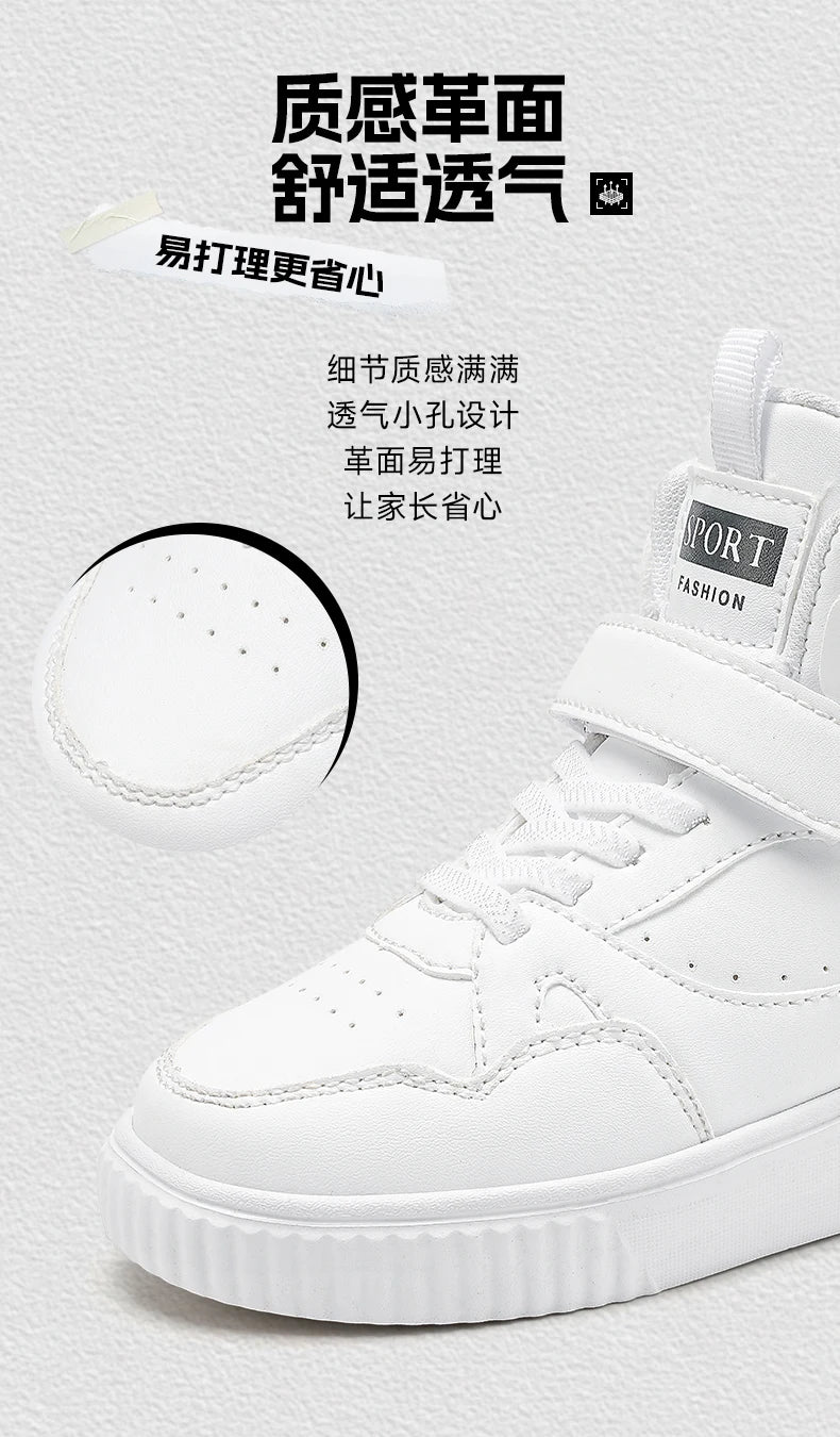 Zapatillas Deportivas para Niños, Zapatillas de Baloncesto de Caña Alta Casuales para Niños y Niñas, Zapatillas de Piel Sintética, Nuevas Zapatillas Deportivas de Moda 2026