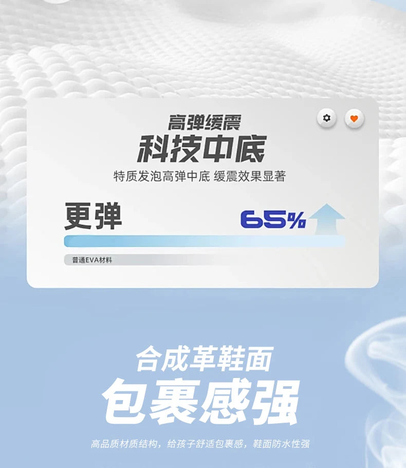 Zapatillas de baloncesto de moda para niños, zapatillas altas, zapatillas deportivas informales para niños, zapatillas de gimnasio antideslizantes con protección en el tobillo para niños