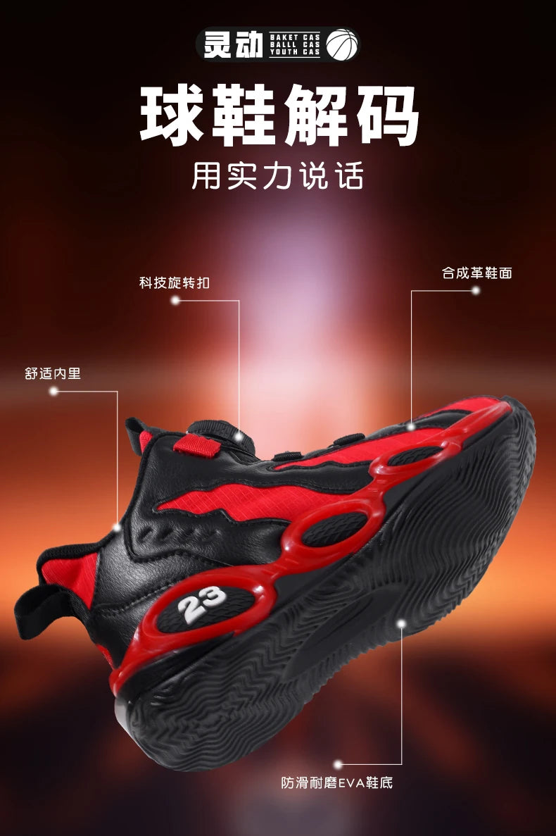 Zapatillas de baloncesto de moda para niños, zapatos deportivos de cuero PU de alta calidad, zapatos casuales para niños y niñas, cómodas zapatillas de gimnasio nuevas