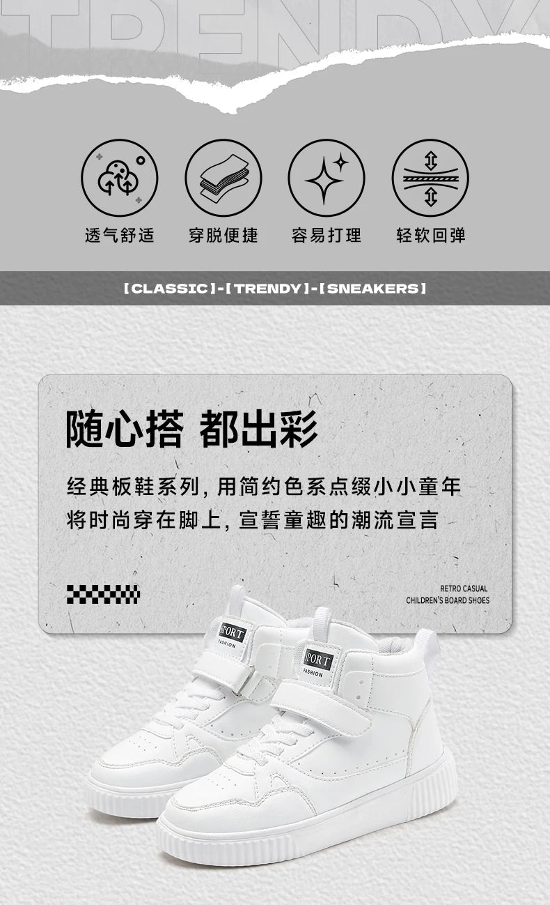 Zapatillas Deportivas para Niños, Zapatillas de Baloncesto de Caña Alta Casuales para Niños y Niñas, Zapatillas de Piel Sintética, Nuevas Zapatillas Deportivas de Moda 2026