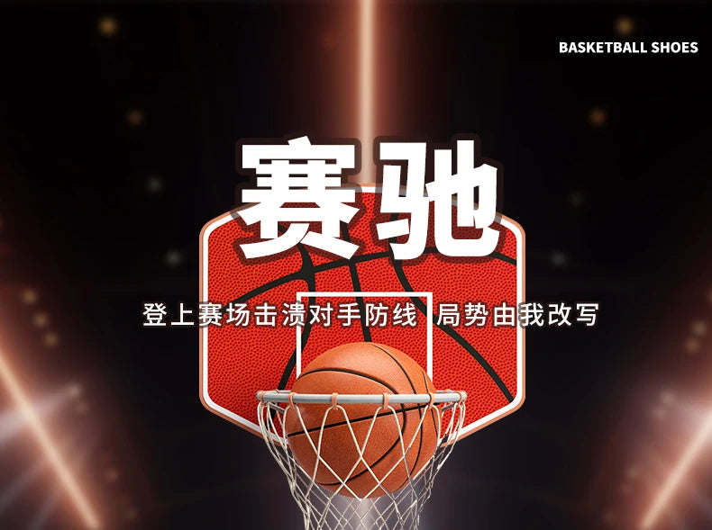 Zapatillas de baloncesto de moda para niños, zapatos deportivos de cuero PU de alta calidad, zapatos casuales para niños y niñas, cómodas zapatillas de gimnasio nuevas