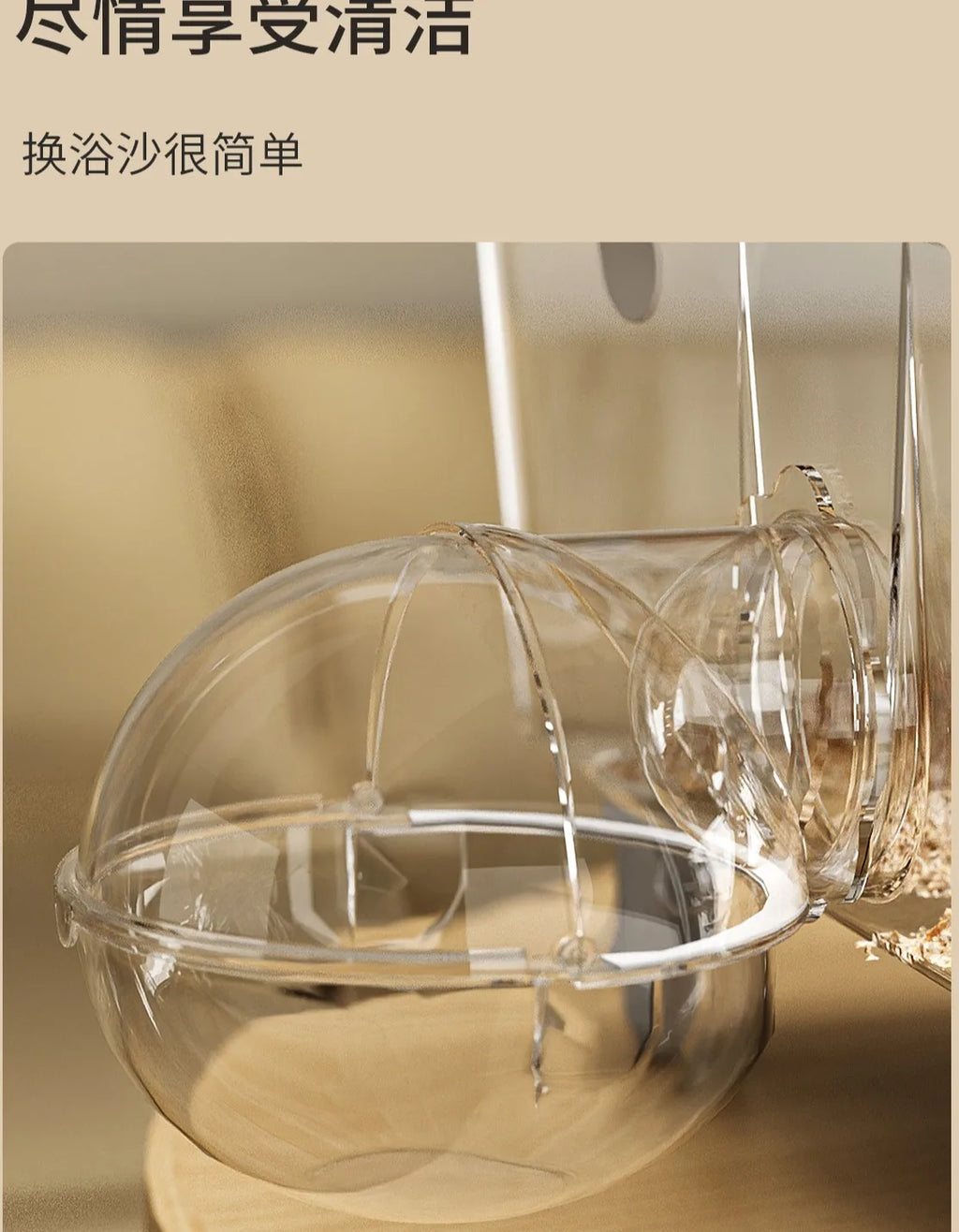 Jaula para hámster, jaula de oso dorado, nido de invierno, fácil de limpiar, villa de lujo acrílica, casa especial cálida para invierno