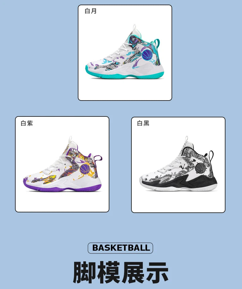 Zapatillas de baloncesto de moda para niños, zapatillas altas, zapatillas deportivas informales para niños, zapatillas de gimnasio antideslizantes con protección en el tobillo para niños