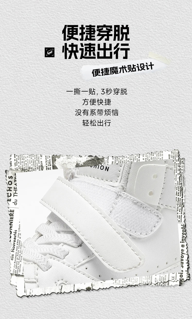 Zapatillas Deportivas para Niños, Zapatillas de Baloncesto de Caña Alta Casuales para Niños y Niñas, Zapatillas de Piel Sintética, Nuevas Zapatillas Deportivas de Moda 2026