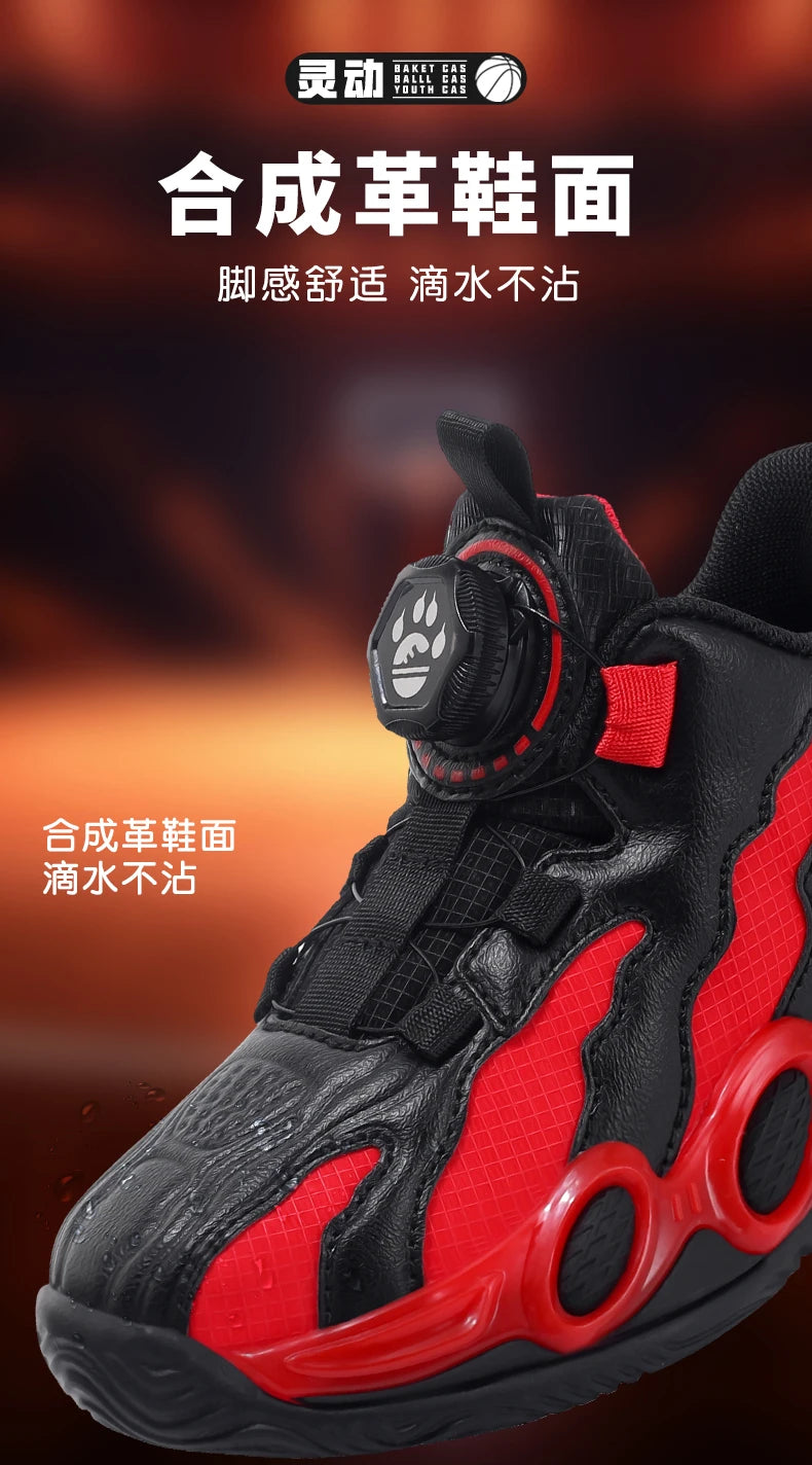 Zapatillas de baloncesto de moda para niños, zapatos deportivos de cuero PU de alta calidad, zapatos casuales para niños y niñas, cómodas zapatillas de gimnasio nuevas