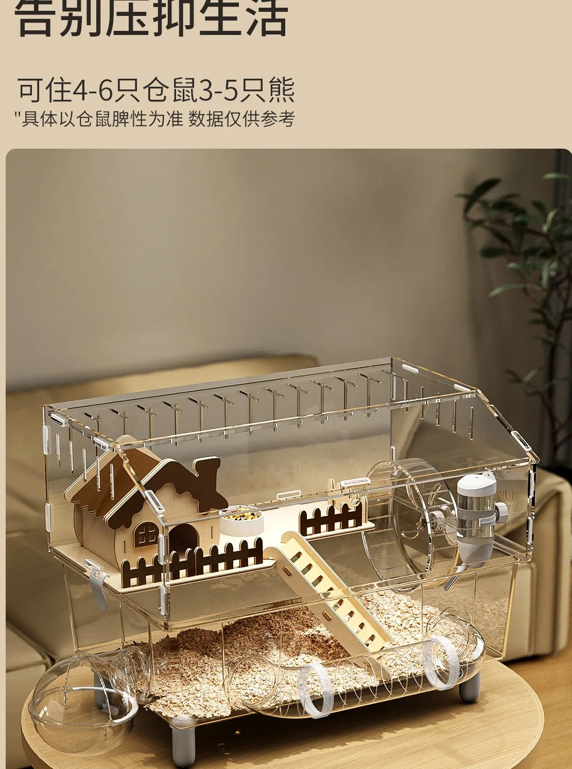 Jaula para hámster, jaula de oso dorado, nido de invierno, fácil de limpiar, villa de lujo acrílica, casa especial cálida para invierno
