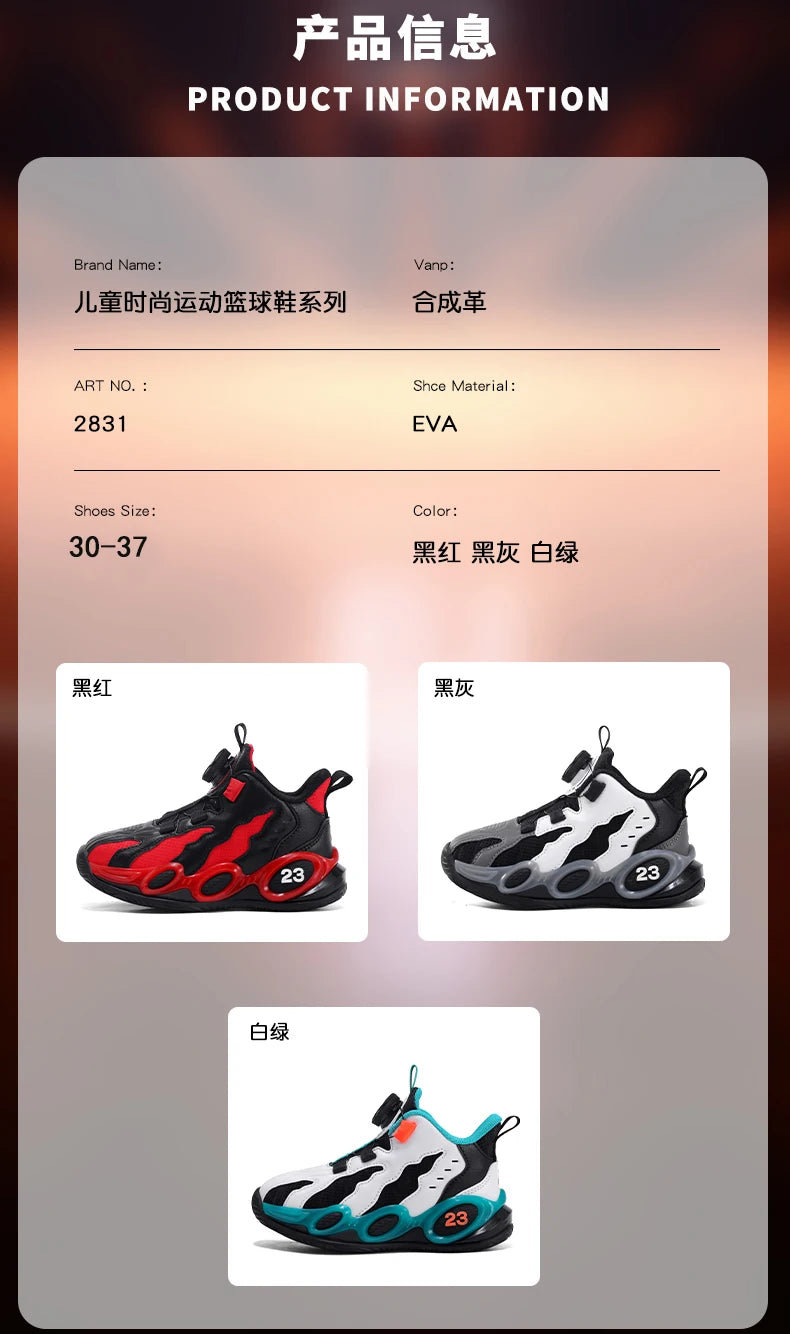 Zapatillas de baloncesto de moda para niños, zapatos deportivos de cuero PU de alta calidad, zapatos casuales para niños y niñas, cómodas zapatillas de gimnasio nuevas