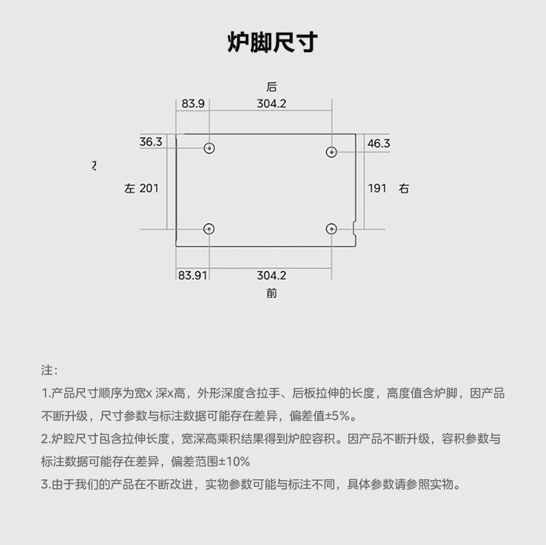 Horno microondas Midea horno microondas doméstico integrado inteligente pequeño nuevo horno de onda de luz plana 201B