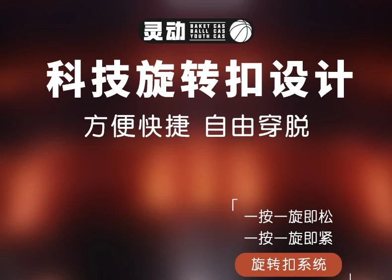 Zapatillas de baloncesto de moda para niños, zapatos deportivos de cuero PU de alta calidad, zapatos casuales para niños y niñas, cómodas zapatillas de gimnasio nuevas