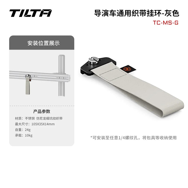 TILTA Boulder-carrito de cámara, accesorios para montaje de Monitor profesional, accesorios de estudio de producción, herramientas, carro, equipo de cámara, carrito móvil