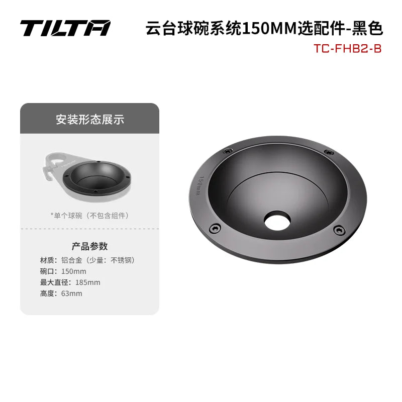 TILTA Boulder-carrito de cámara, accesorios para montaje de Monitor profesional, accesorios de estudio de producción, herramientas, carro, equipo de cámara, carrito móvil